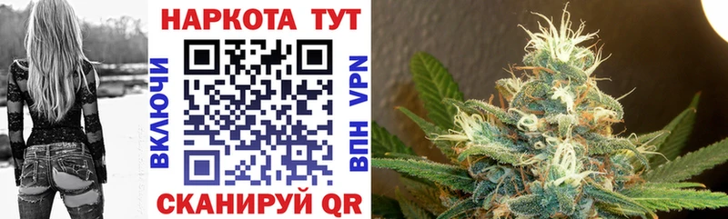 Где можно купить наркотики Долгопрудный Марихуана OMG как зайти КОКАИН Гашиш Меф