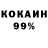 КЕТАМИН VHQ ana phaiqidze