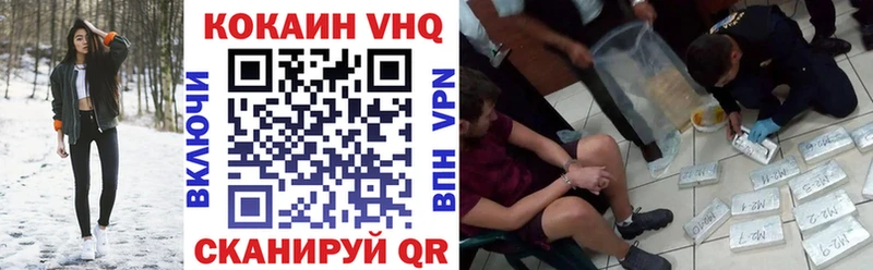 COCAIN 98% Долгопрудный
