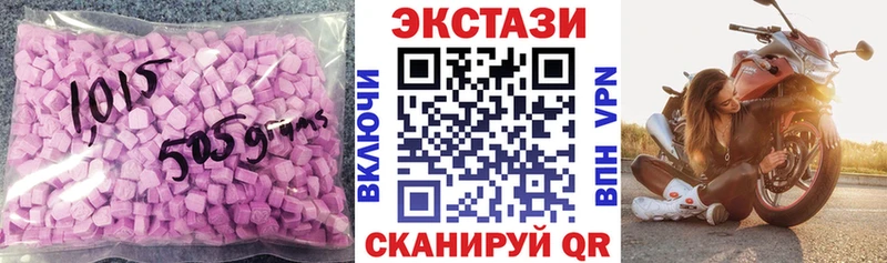 Ecstasy louis Vuitton  мориарти состав  Долгопрудный  купить наркоту 