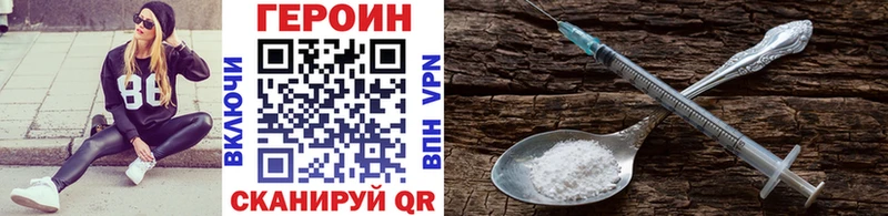 ОМГ ОМГ зеркало  Долгопрудный  Героин гречка 