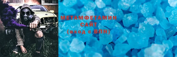 Альфа ПВП Бугульма