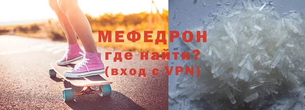 мяу мяу мука Богородицк