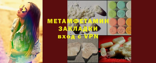 mdpv Богородск