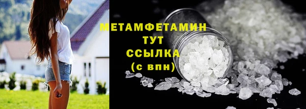 мяу мяу мука Богородицк