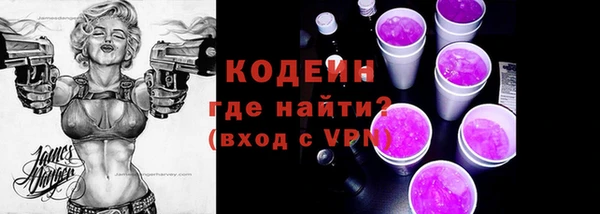 мяу мяу мука Богородицк