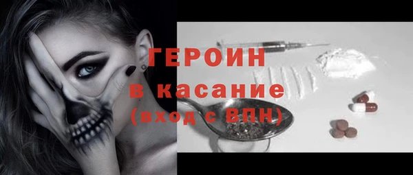 гашишное масло Щигры