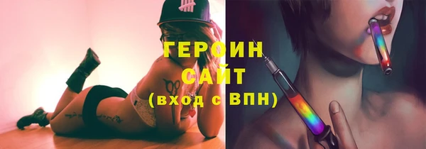 мяу мяу мука Богородицк