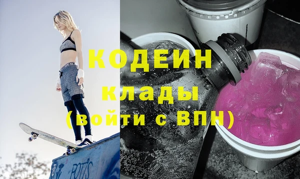 Альфа ПВП Бугульма