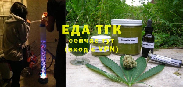 кокс Бронницы