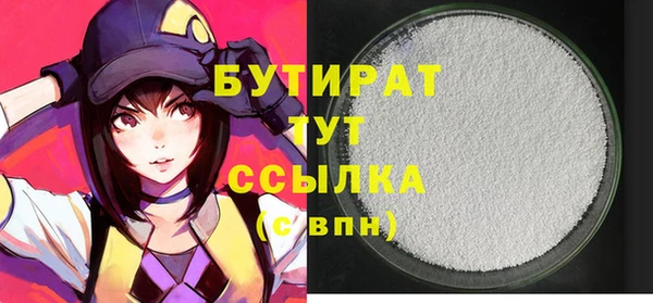 mdpv Богородск