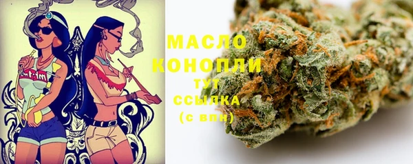 мяу мяу кристалл Щучье