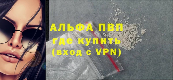 мяу мяу мука Богородицк