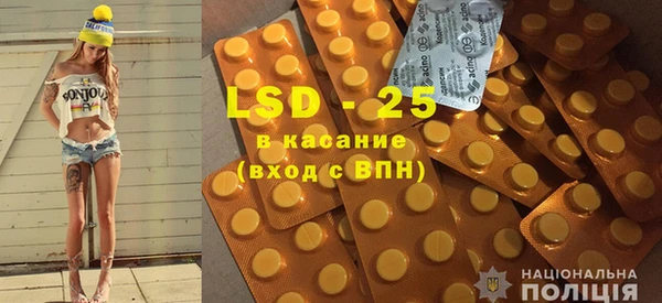 скорость mdpv Бородино
