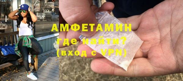 мяу мяу мука Богородицк