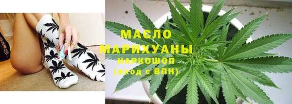 гашишное масло Щигры
