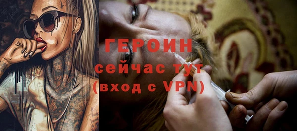 мяу мяу кристалл Щучье