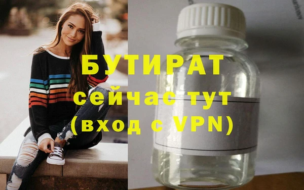 скорость mdpv Бородино