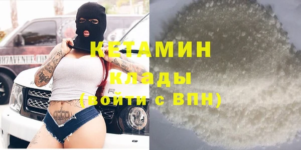 кокаин перу Богданович