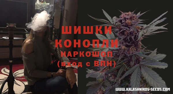 скорость mdpv Бородино