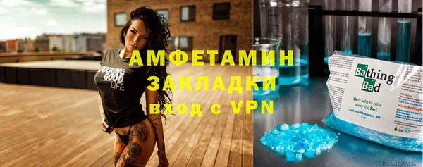 кокс Бронницы