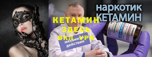 Альфа ПВП Бугульма