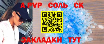 мет Кулебаки