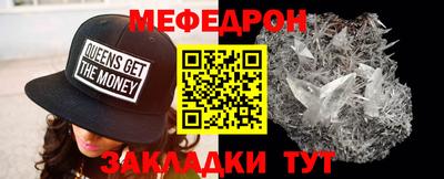 прущий лед Кунгур