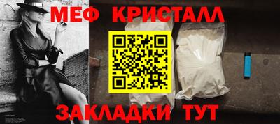 мет Кулебаки