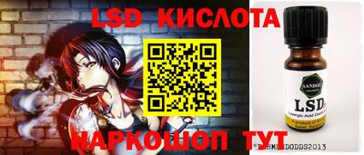 ПСИЛОЦИБИНОВЫЕ ГРИБЫ Кумертау