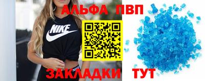 сатива Вязьма