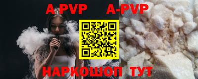 кристаллы Вязники