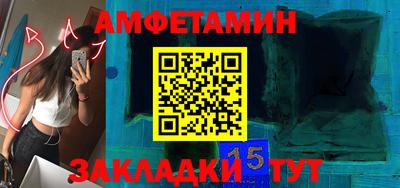 ПСИЛОЦИБИНОВЫЕ ГРИБЫ Кумертау