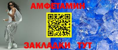 мет Кулебаки