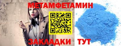 ПСИЛОЦИБИНОВЫЕ ГРИБЫ Кумертау