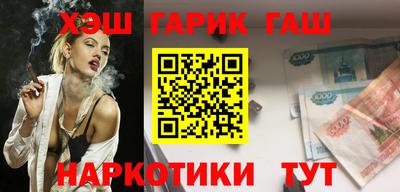 ПСИЛОЦИБИНОВЫЕ ГРИБЫ Кумертау