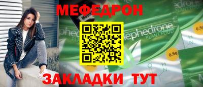 прущий лед Кунгур