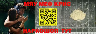прущий лед Кунгур