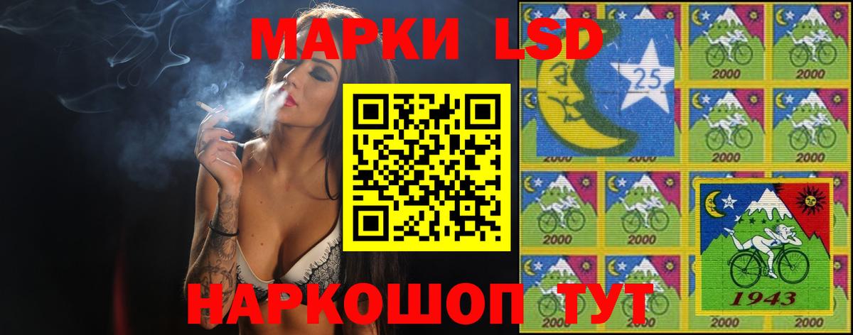 Долгопрудный  ЛСД экстази кислота  LSD-25 экстази  Вход с VPN  Лсд 25 экстази кислота 