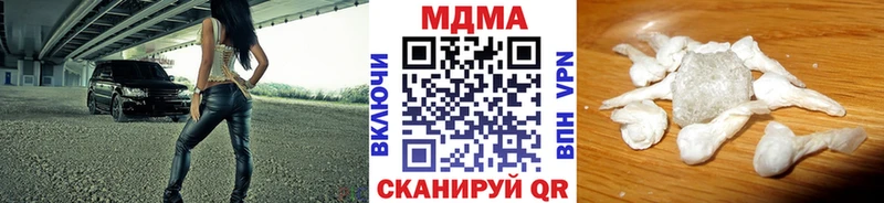 ОМГ ОМГ tor  Долгопрудный  МДМА Molly 