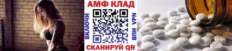 OMG ссылка  наркотики  Долгопрудный  МЕТАМФЕТАМИН витя 