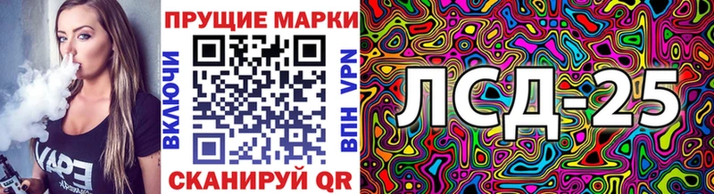 Марки N-bome 1500мкг  Долгопрудный 