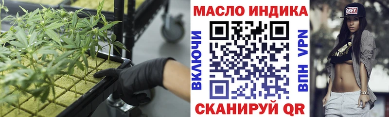 ссылка на мегу ССЫЛКА  как найти наркотики  Долгопрудный  сайты даркнета как зайти  Дистиллят ТГК жижа 