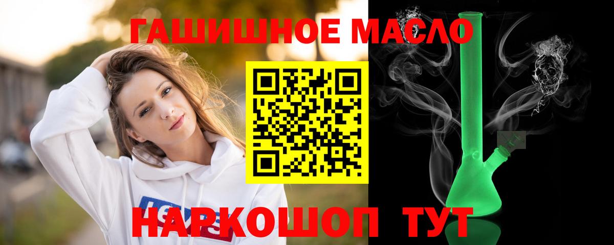 Дистиллят ТГК Wax  Дистиллят ТГК Wax  Вход с VPN  Долгопрудный 