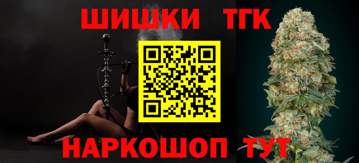 Канабис VHQ  Конопля THC 21%  Вход с VPN  Шишки марихуана гибрид  Долгопрудный  Бошки марихуана SATIVA & INDICA 