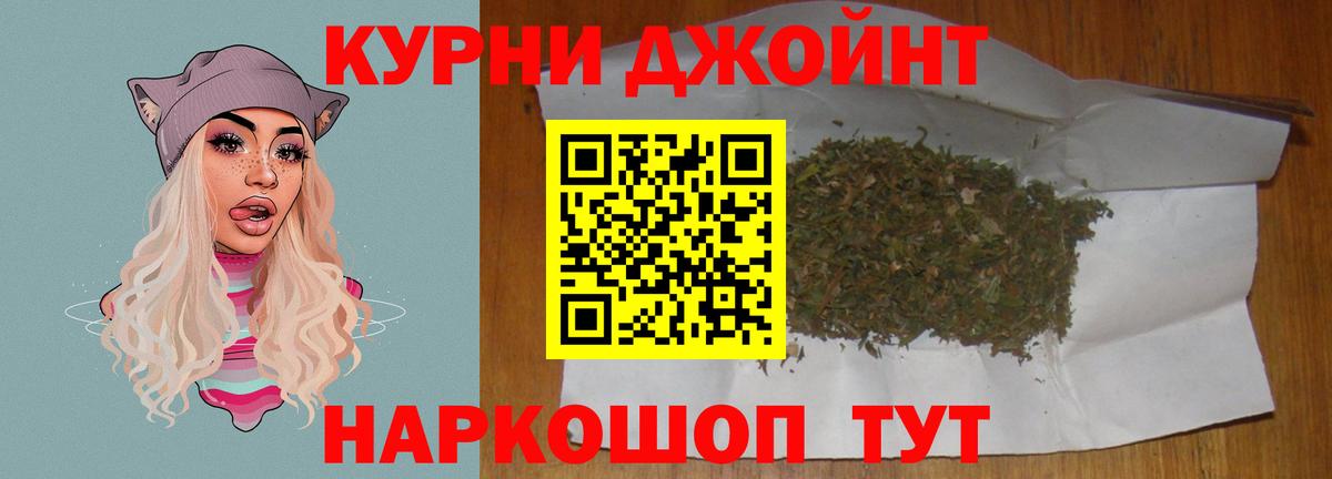 Конопля MAZAR Долгопрудный